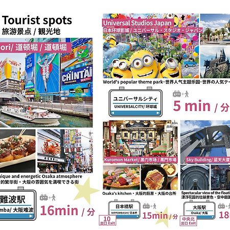Bijou Suites Dapper Osaka Zewnętrze zdjęcie